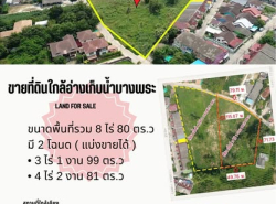 ขายที่ดินบางพระ ศรีราชา ชลบุรี 8ไร่ 80 ตร.ว. 
