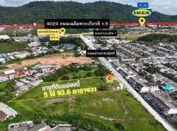 รถมือสอง อสังหาริมทรัพย์ ที่ดิน ปี 0 
