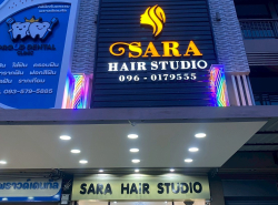 รถมือสอง แนะนำร้าน นวด/สปา/ผ่อนคลาย ปี 0 