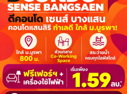 รถมือสอง อสังหาริมทรัพย์ คอนโดมิเนียม ปี 0 