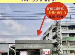 รถมือสอง อสังหาริมทรัพย์ ที่ดิน ปี 0 