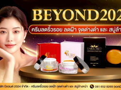 รถมือสอง ประกาศทั่วไป เครื่องสำอางค์ ปี 0 