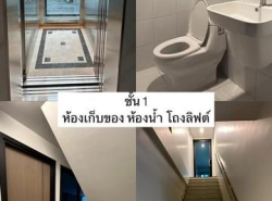 ให้เช่าโฮมออฟฟิศ 5 ชั้น 320 ตรม. โครงการ เจ ดับบลิว พาร์ค กรุงเทพกรีฑา พร้อมแอร์ และลิฟต์แก้วส่วนตัว
