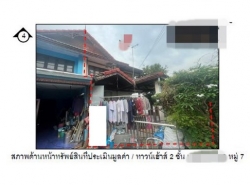 รถมือสอง อสังหาริมทรัพย์ ทาวน์เฮาส์ทาวน์โฮม ปี 0 
