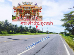 ขาย ที่ดิน วิวสวย ติดถนนเทิดพระเกียรติที่ดิน 4 ไร่ 2 งาน 99.6 ตร.วา เข้าเมืองเพียง 10นาที