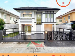 ขายถูก บ้านเดี่ยว50ตรว. ม.พฤกษาทาวน์ เซเรนิตี้ เพชรเกษม81 รีโนเวทใหม่ 