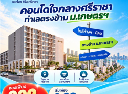 รถมือสอง อสังหาริมทรัพย์ คอนโดมิเนียม ปี 0 