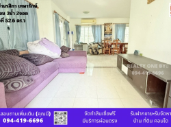 ขายด่วนบ้านเดี่ยว หมู่บ้านรสิกาเทพารักษ์ ต.บางปูใหม่ อ.เมืองสมุทรปราการ จ.สมุทรปราการ