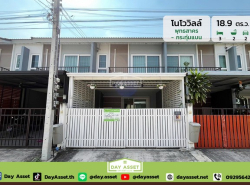 รถมือสอง อสังหาริมทรัพย์ ทาวน์เฮาส์ทาวน์โฮม ปี 0 