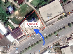 รถมือสอง อสังหาริมทรัพย์ ที่ดิน ปี 0 