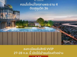รถมือสอง อสังหาริมทรัพย์ คอนโดมิเนียม ปี 0 