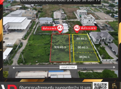 รถมือสอง อสังหาริมทรัพย์ ที่ดิน ปี 0 