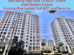 รถมือสอง อสังหาริมทรัพย์ คอนโดมิเนียม ปี 0 