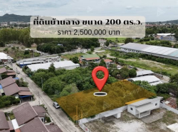 รถมือสอง อสังหาริมทรัพย์ ที่ดิน ปี 0 