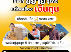 บริการสินเชื่อ - บริการสินเชื่อ
