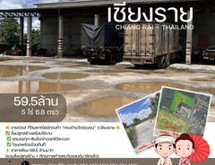 รถมือสอง อสังหาริมทรัพย์ ที่ดิน ปี 0 