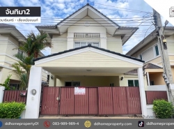 รถมือสอง อสังหาริมทรัพย์ บ้าน ปี 0 