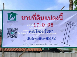 รถมือสอง อสังหาริมทรัพย์ ที่ดิน ปี 0 
