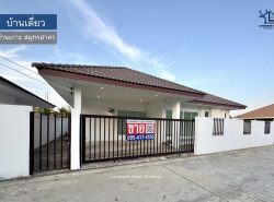 รถมือสอง อสังหาริมทรัพย์ บ้าน ปี 0 