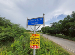 รถมือสอง อสังหาริมทรัพย์ ที่ดิน ปี 0 