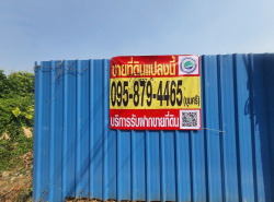 รถมือสอง อสังหาริมทรัพย์ ที่ดิน ปี 0 