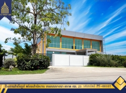 รถมือสอง อสังหาริมทรัพย์ สำนักงาน,โรงงาน ปี 0 