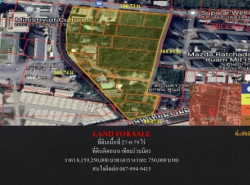 ขายที่ดินเปล่าติดถนน เทียร่วมมิตร  เนื้อที่ 27 ไร่ 79 ตารางวา