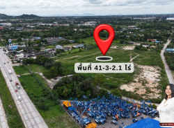 อสังหาริมทรัพย์ - ที่ดิน