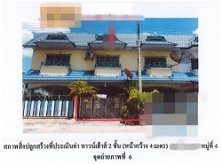 ขายทาวน์เฮ้าส์ หมู่บ้านดีดี แลนด์ พระนครศรีอยุธยา (PG-AYA-LB-A-650041)