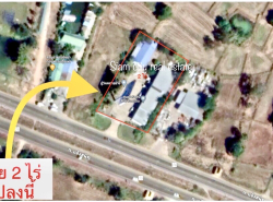 รถมือสอง อสังหาริมทรัพย์ ที่ดิน ปี 0 