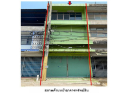 รถมือสอง อสังหาริมทรัพย์ ตึกแถว อาคารพาณิชย์ ปี 0 