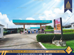 รถมือสอง อสังหาริมทรัพย์ ที่ดิน ปี 0 