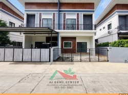 อสังหาริมทรัพย์ - บ้าน