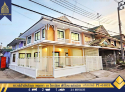 ขายทาวน์เฮ้าส์หลังมุม พฤกษา 10 ไทรน้อย ฟรีโอน แต่งสวย