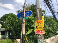 รถมือสอง อสังหาริมทรัพย์ ที่ดิน ปี 0 