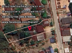 รถมือสอง อสังหาริมทรัพย์ บ้าน ปี 0 