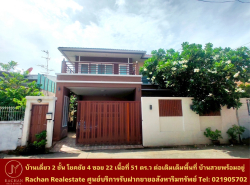 รถมือสอง อสังหาริมทรัพย์ บ้าน ปี 0 