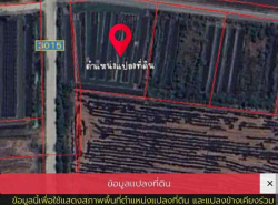 รถมือสอง อสังหาริมทรัพย์ ที่ดิน ปี 0 