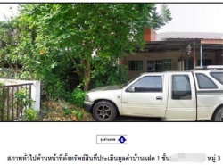 รถมือสอง อสังหาริมทรัพย์ บ้าน ปี 0 