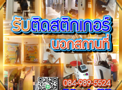 รถมือสอง ประกาศทั่วไป งาน ปี 0 
