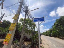 รถมือสอง อสังหาริมทรัพย์ ที่ดิน ปี 0 