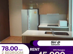ว่างให้เช่าราคาดี คอนโด Siri At Sukhumvit  2 ห้องนอน 2 ห้องน้ำ  ห้องตำแหน่งห้องมุม ตกแต่งครบ