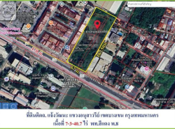 รถมือสอง อสังหาริมทรัพย์ ที่ดิน ปี 0 