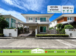 ขายบ้านเดี่ยว 2 ชั้น หมู่บ้าน ศุภาลัย พาร์ควิลล์ ปิ่นเกล้า - กาญจนาภิเษก  เนื้อที่ 59.10 ตร.ว. ขายเพียง 5,190,000 ล้านบาท