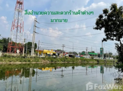 รถมือสอง อสังหาริมทรัพย์ ที่ดิน ปี 0 