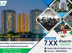 รถมือสอง อสังหาริมทรัพย์ คอนโดมิเนียม ปี 0 