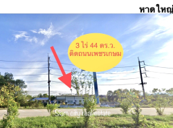 อสังหาริมทรัพย์ - ที่ดิน