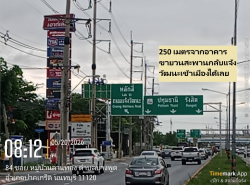 รถมือสอง อสังหาริมทรัพย์ ที่ดิน ปี 0 