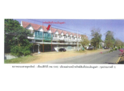 รถมือสอง อสังหาริมทรัพย์ ตึกแถว อาคารพาณิชย์ ปี 0 