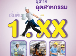 #เงินด่วนฝั่งธนบุรี #เงินด่วนนครปฐม #เงินด่วนนนทบุรี  #เงินด่วนกรุงเทพ